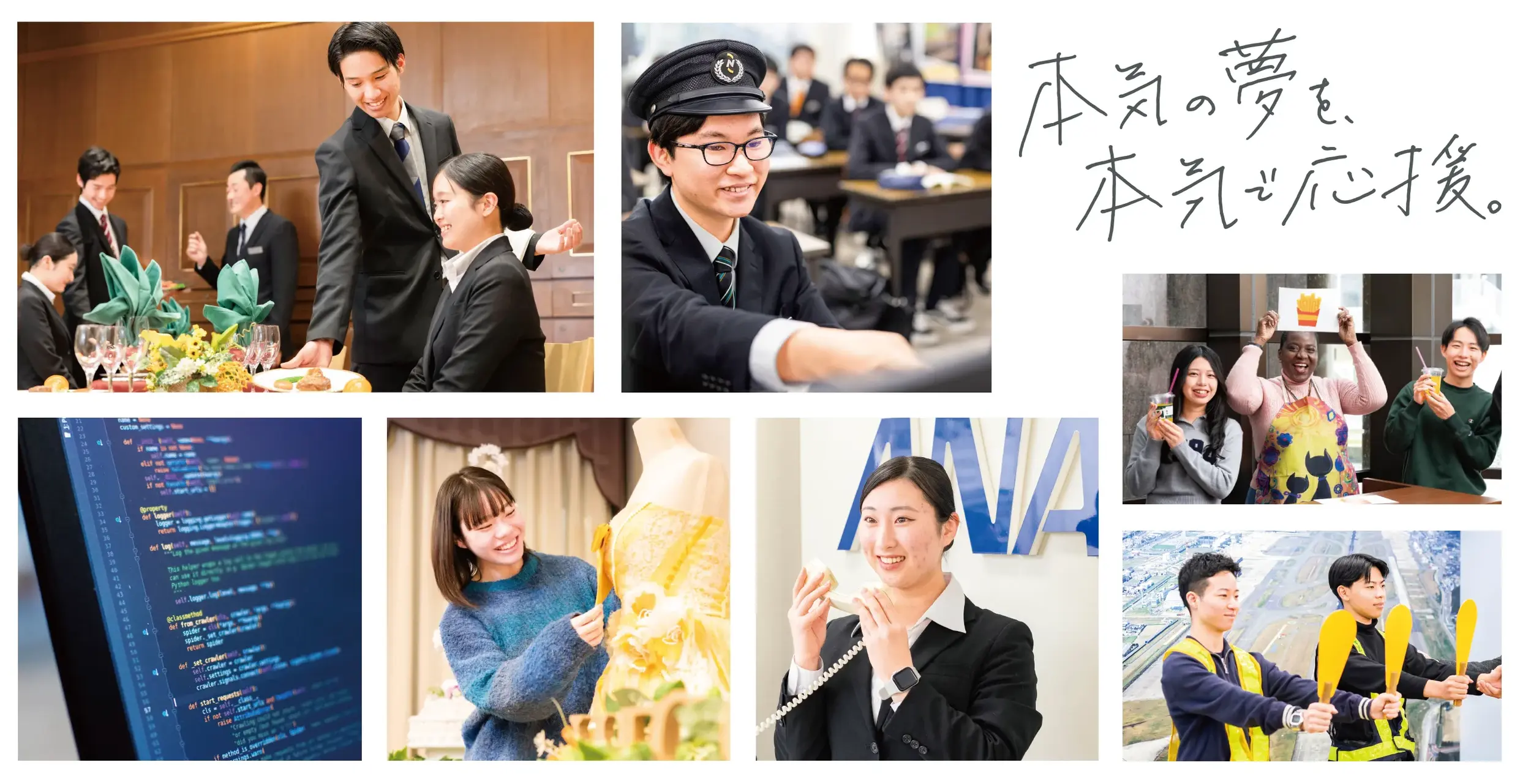 メインビジュアル1